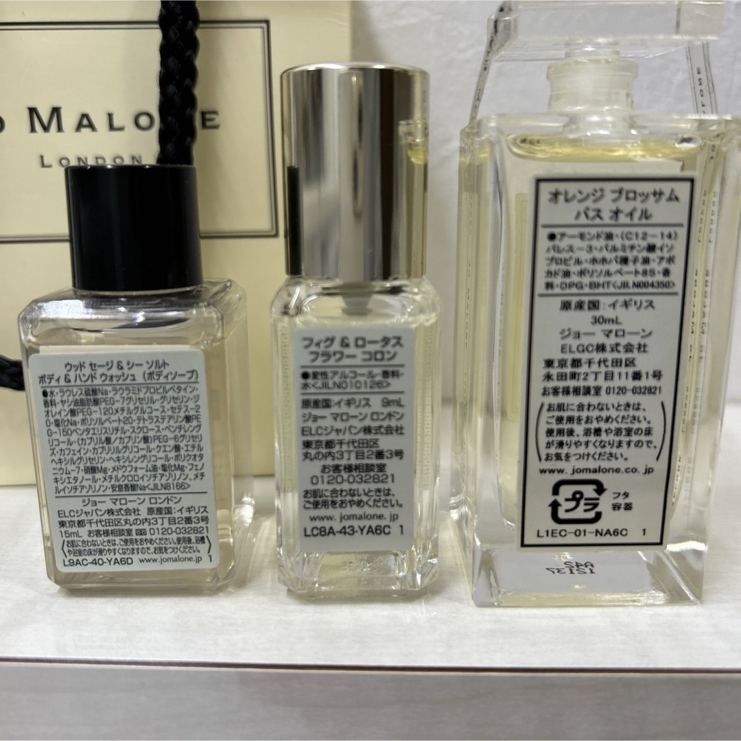 Jo Malone(ジョーマローン)のジョーマローン　コロンセット コスメ/美容のキット/セット(サンプル/トライアルキット)の商品写真