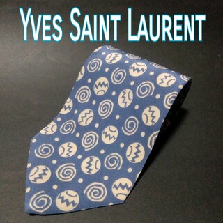 Yves Saint Laurent - 【極美品】イヴサンローラン　イブサンローラン　ネクタイ　ブルー　青