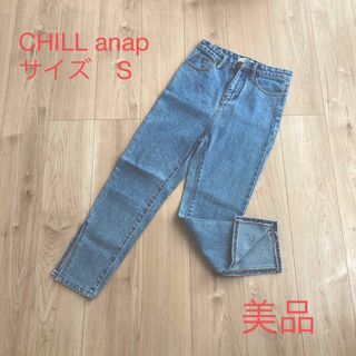 美品⭐︎chille anap⭐︎チルアナップ⭐︎スリットパンツ⭐︎デニム(デニム/ジーンズ)