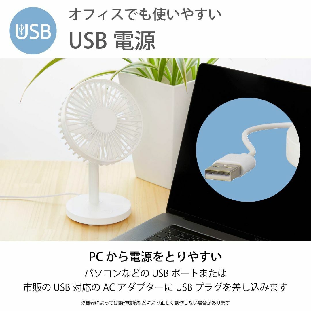 オーム電機 USBミニファン 風量3段階 卓上扇風機 USB扇風機 ホワイト K スマホ/家電/カメラの冷暖房/空調(その他)の商品写真