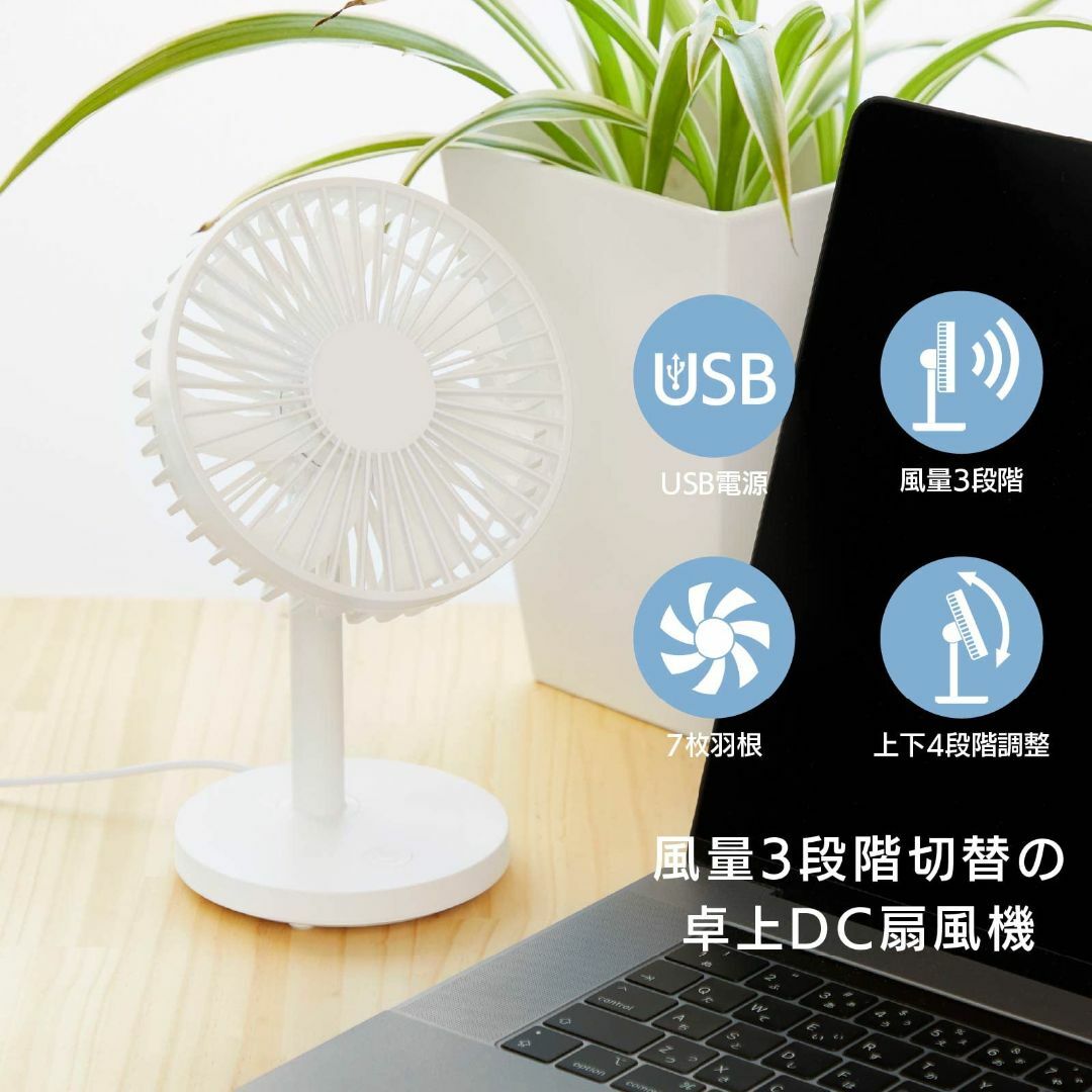 オーム電機 USBミニファン 風量3段階 卓上扇風機 USB扇風機 ホワイト K スマホ/家電/カメラの冷暖房/空調(その他)の商品写真