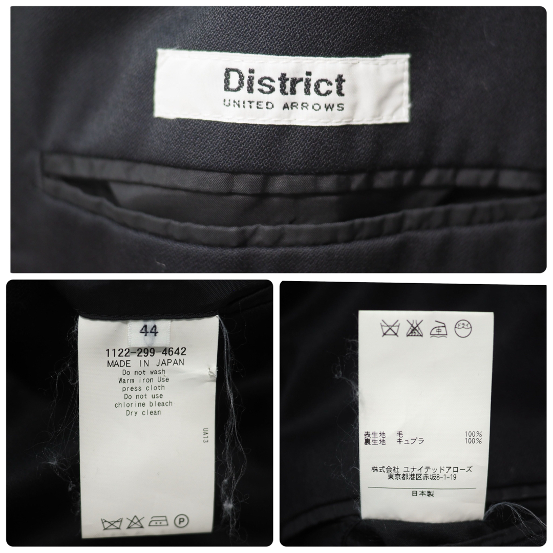 District United Arrows(ディストリクトユナイテッドアローズ)のDISTRICT United Arrows タキシードクロス3Bブレザー 44 メンズのジャケット/アウター(テーラードジャケット)の商品写真