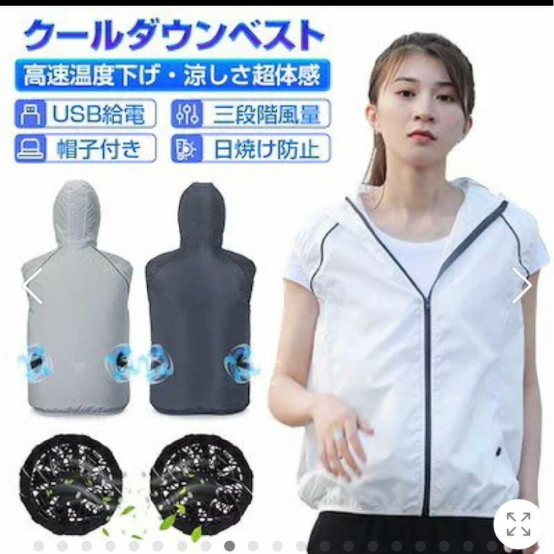 【新品】グレー  空調服 冷却ファン付きベスト 2XL メンズのトップス(ベスト)の商品写真