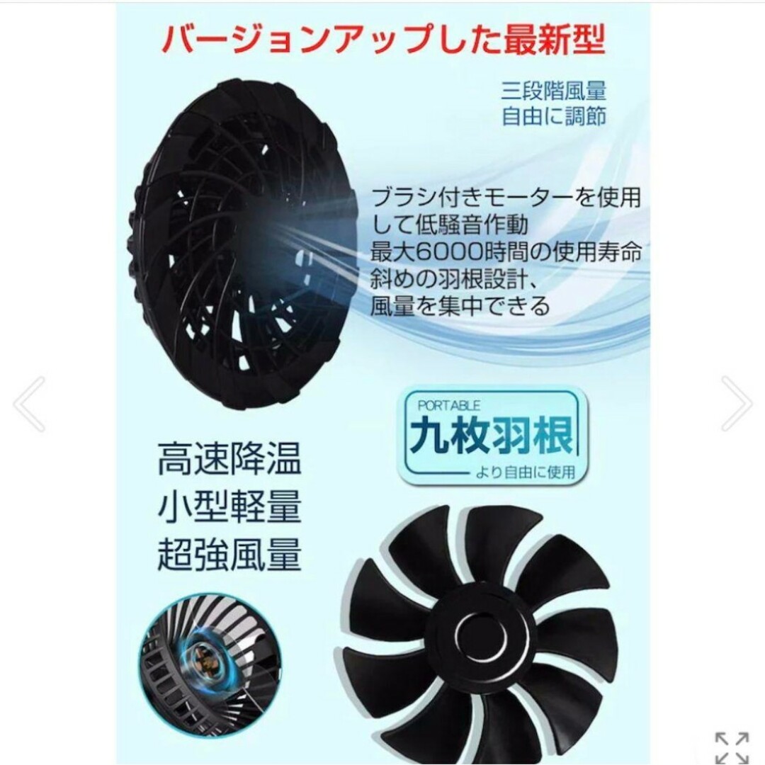 【新品】グレー  空調服 冷却ファン付きベスト 2XL メンズのトップス(ベスト)の商品写真