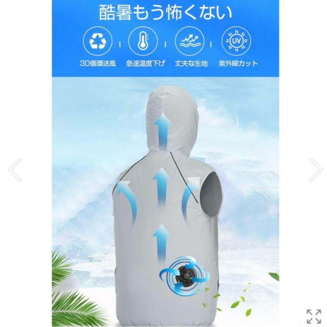 【新品】グレー  空調服 冷却ファン付きベスト 2XL メンズのトップス(ベスト)の商品写真