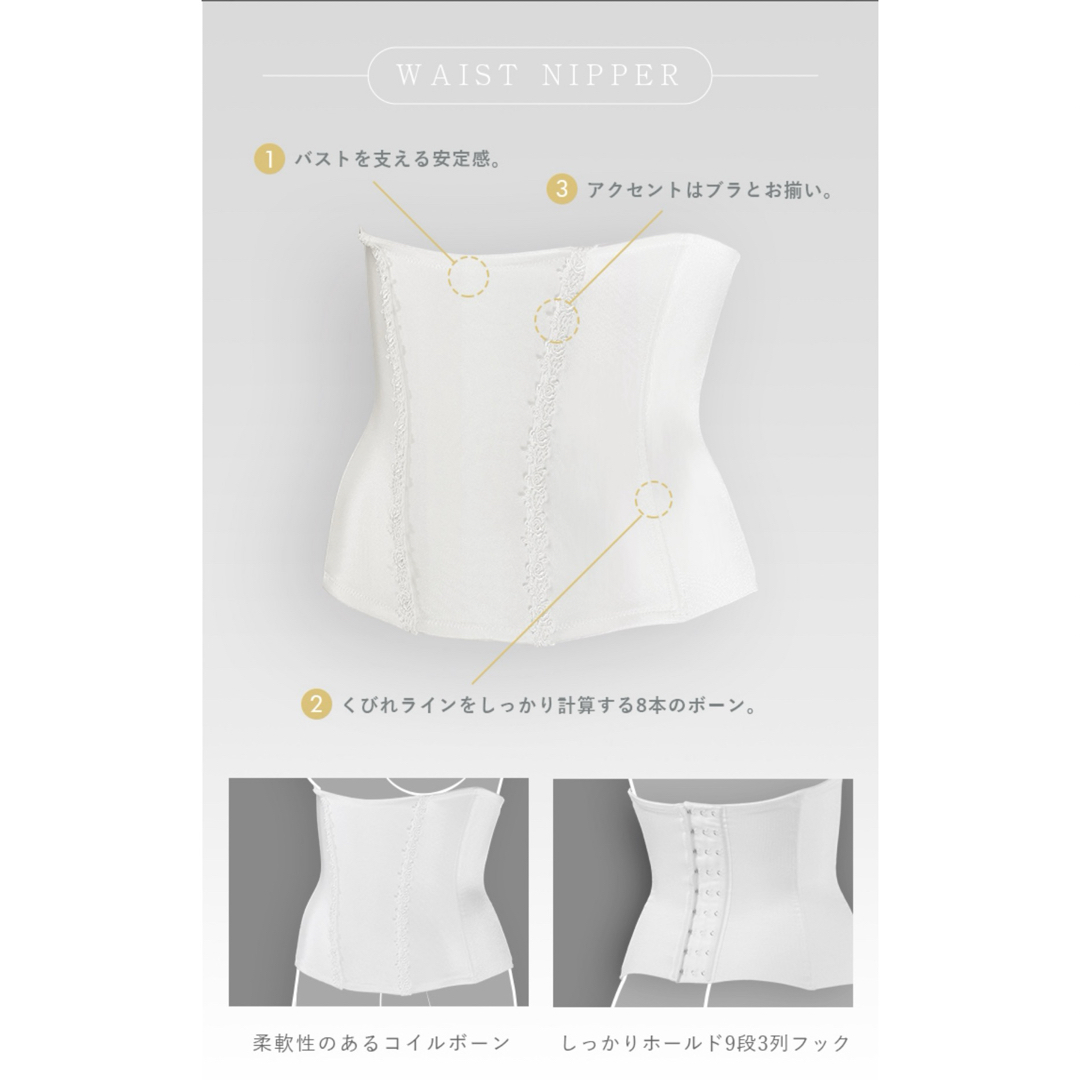 ブライダルインナー レディースのフォーマル/ドレス(ウェディングドレス)の商品写真