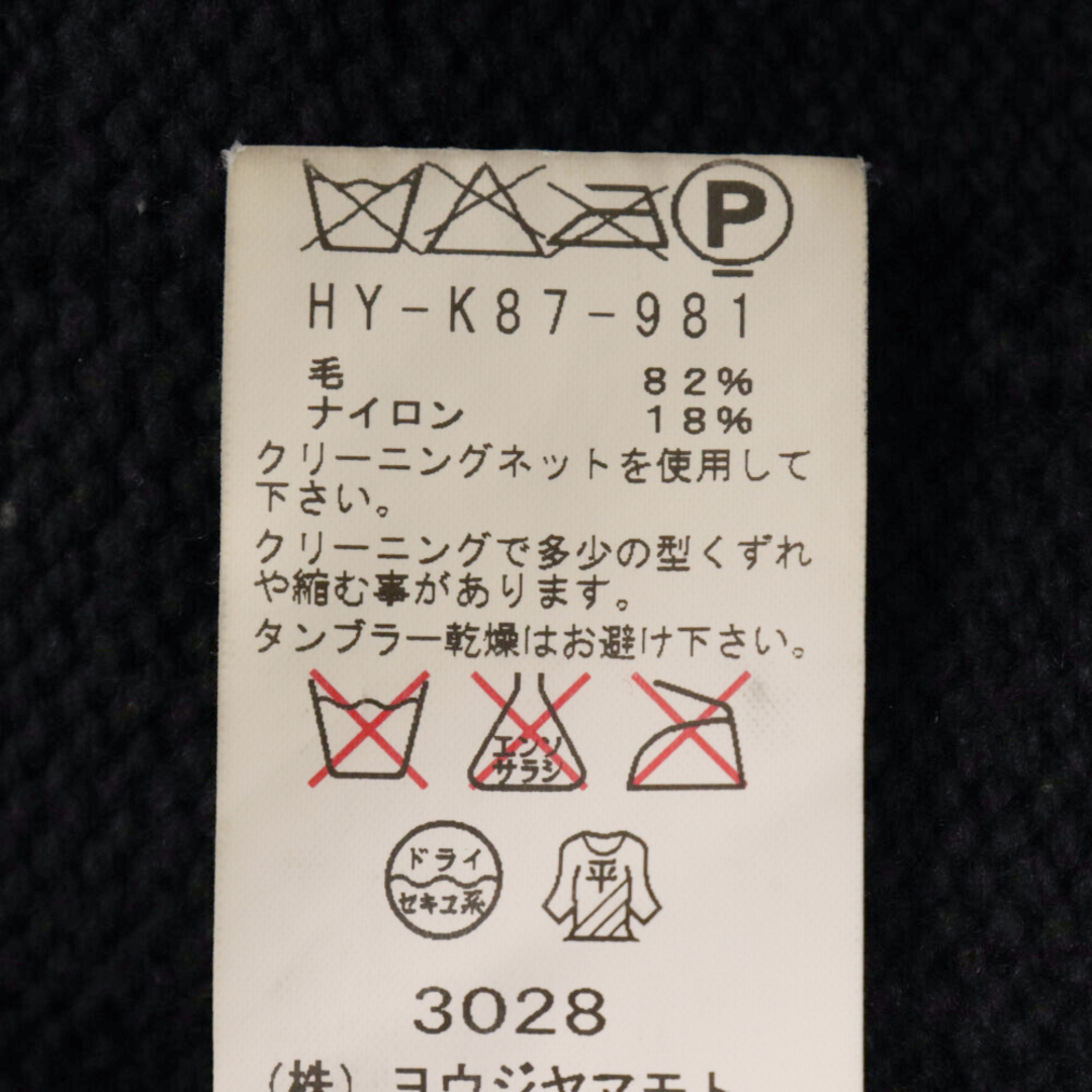 Yohji Yamamoto(ヨウジヤマモト)のYohji Yamamoto POUR HOMME ヨウジヤマモト プールオム 15AW バックロゴロングカーディガン ブラック HY-K87-981 メンズのトップス(カーディガン)の商品写真