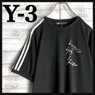 Y-3 - 9529【即完売モデル】Y-3☆ワンポイント スリーストライプtシャツ　美品