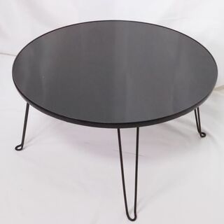 ●●● 不二貿易　カラー丸テーブル　折りたたみテーブル　ブラック　⑤(折たたみテーブル)