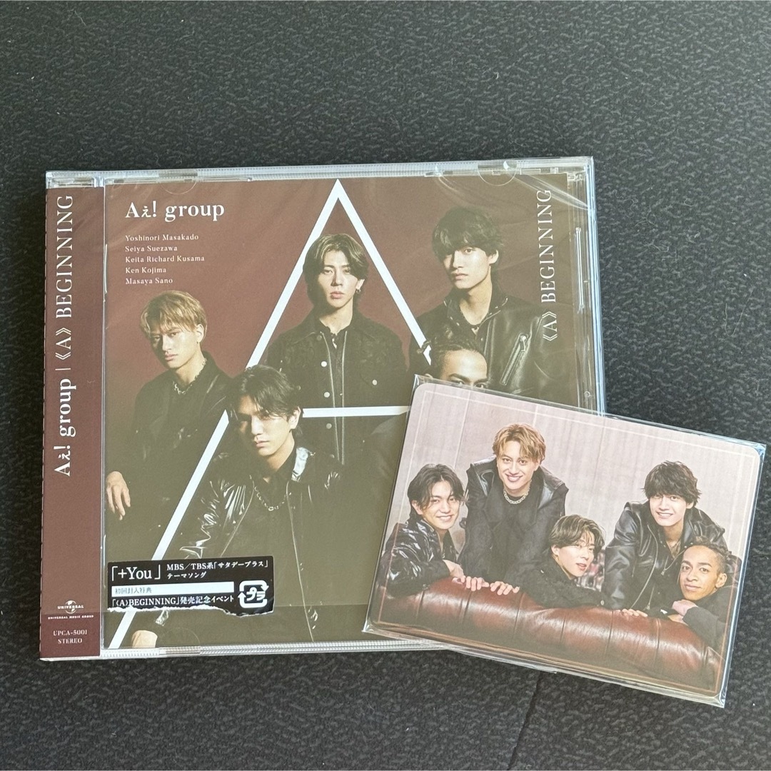 Aぇ! group  1stシングル 《A》BEGINNING エンタメ/ホビーのCD(ポップス/ロック(邦楽))の商品写真