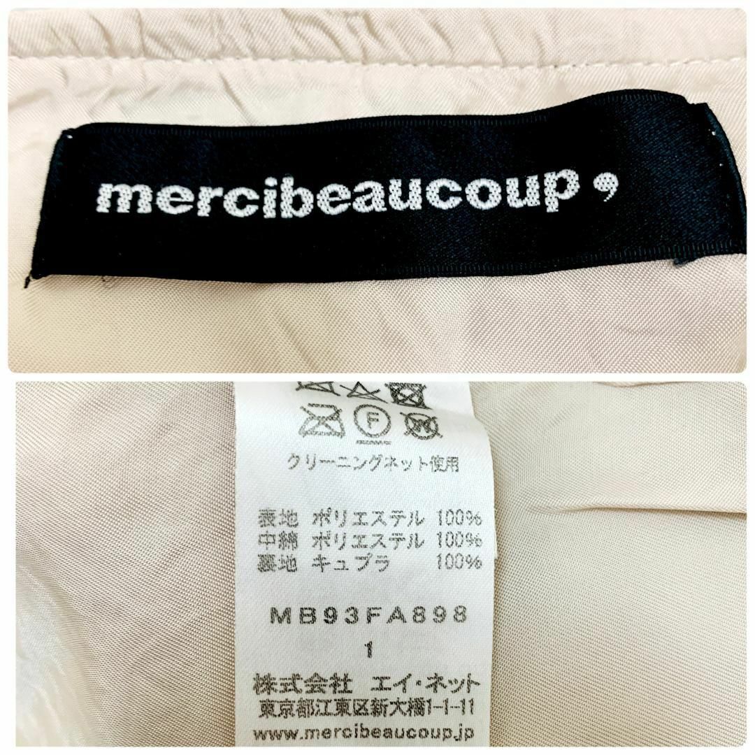 mercibeaucoup(メルシーボークー)のメルシーボークー アウター ブルゾン 1 M相当 ライトグリーン ■ レディースのジャケット/アウター(ブルゾン)の商品写真