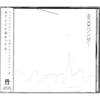 KC 1151   東京ワンダー   ドラマチックアラスカ   中古CD(ポップス/ロック(邦楽))