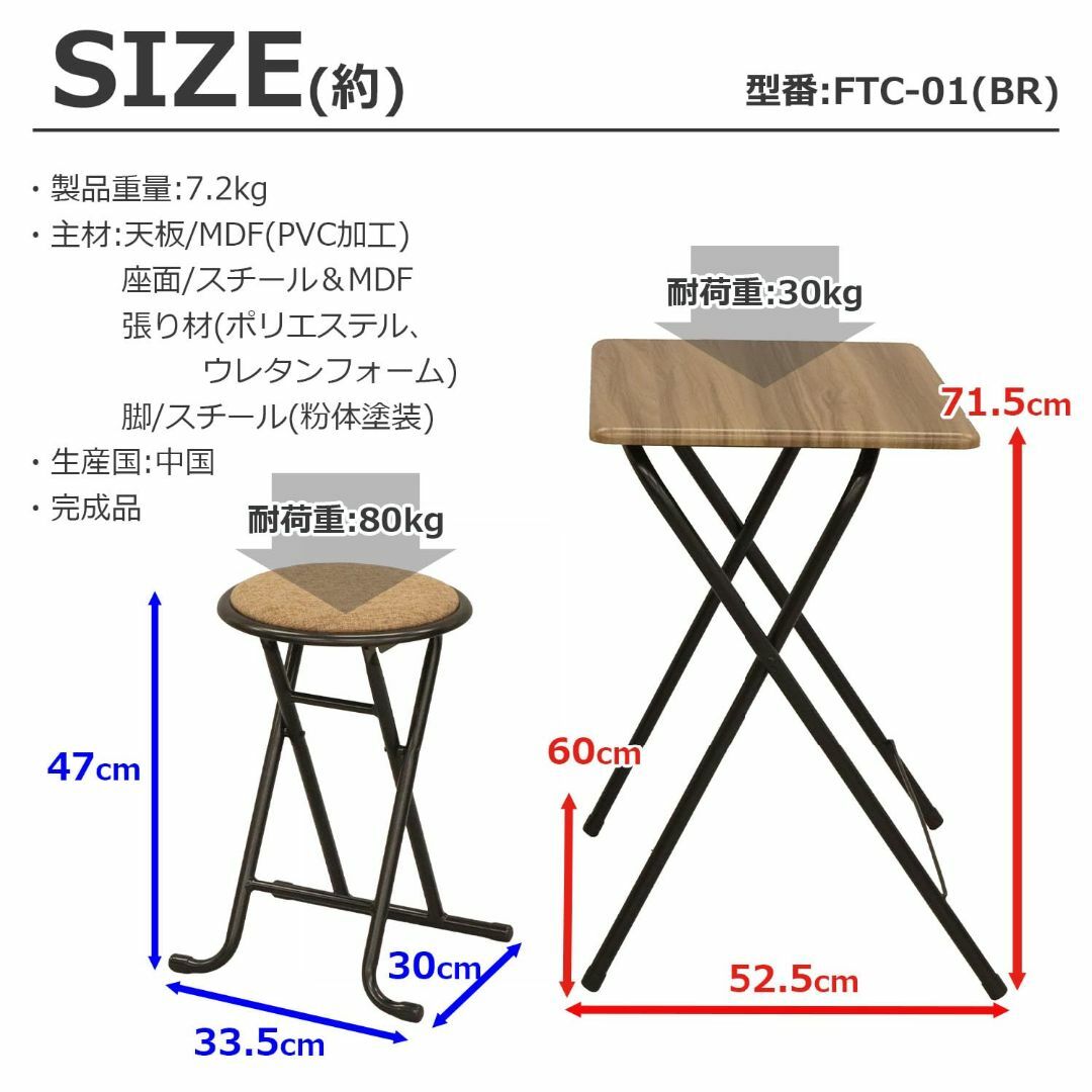 【色: ブラウン】エイ・アイ・エス (AIS) 折畳テーブル・チェアセット テー インテリア/住まい/日用品の机/テーブル(その他)の商品写真