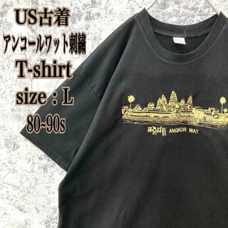 ヴィンテージ(VINTAGE)のIT111 入手困難US古着世界遺産アンコールワット刺繍激レアTシャツ8090s(Tシャツ/カットソー(半袖/袖なし))