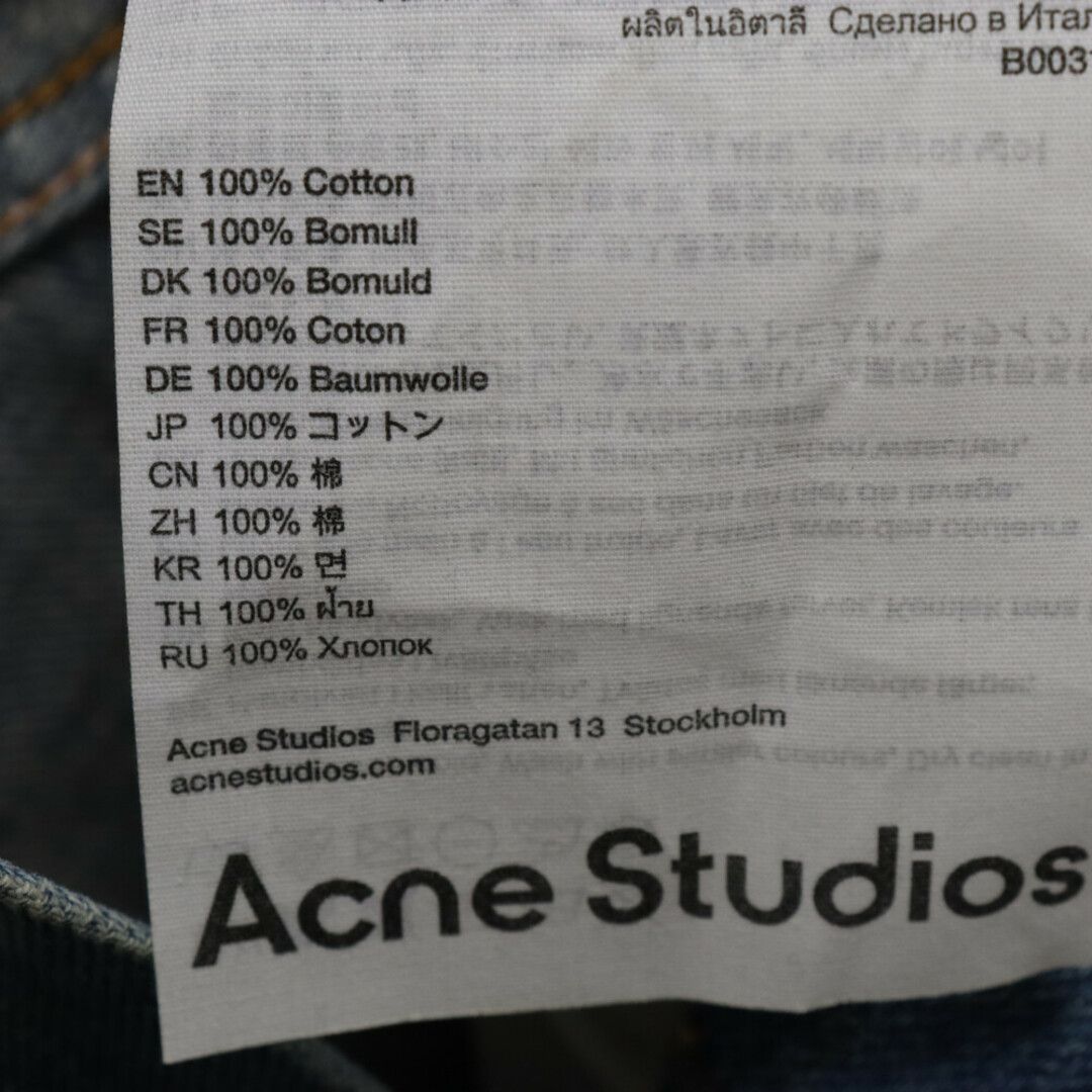 Acne Studios(アクネストゥディオズ)のAcne Studios アクネ ストゥディオズ シーズナルガーメントダイルーズフィットデニムパンツ インディゴ メンズのパンツ(デニム/ジーンズ)の商品写真