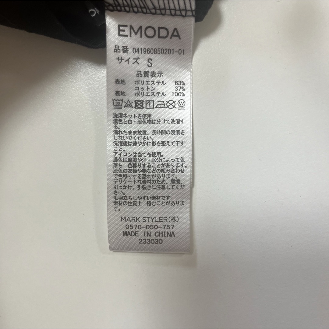 EMODA スカート(black) レディースのスカート(ひざ丈スカート)の商品写真