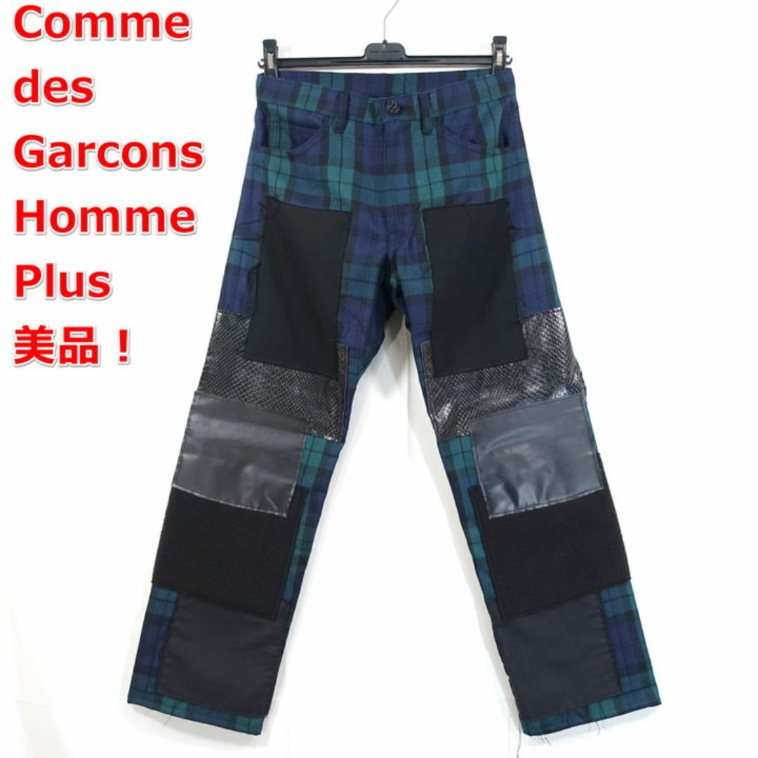 COMME des GARCONS HOMME PLUS(コムデギャルソンオムプリュス)の【美品】コムデギャルソンオムプリュス　春夏　ブラックウォッチパッチワークパンツ メンズのパンツ(スラックス)の商品写真