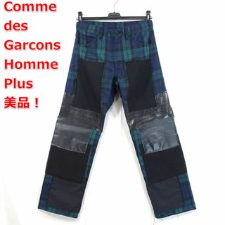 コムデギャルソンオムプリュス(COMME des GARCONS HOMME PLUS)の【美品】コムデギャルソンオムプリュス　春夏　ブラックウォッチパッチワークパンツ(スラックス)