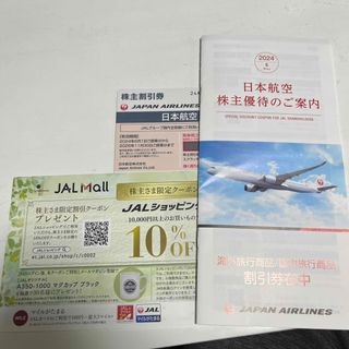 ジャル(ニホンコウクウ)(JAL(日本航空))のJAL 株主優待券(その他)