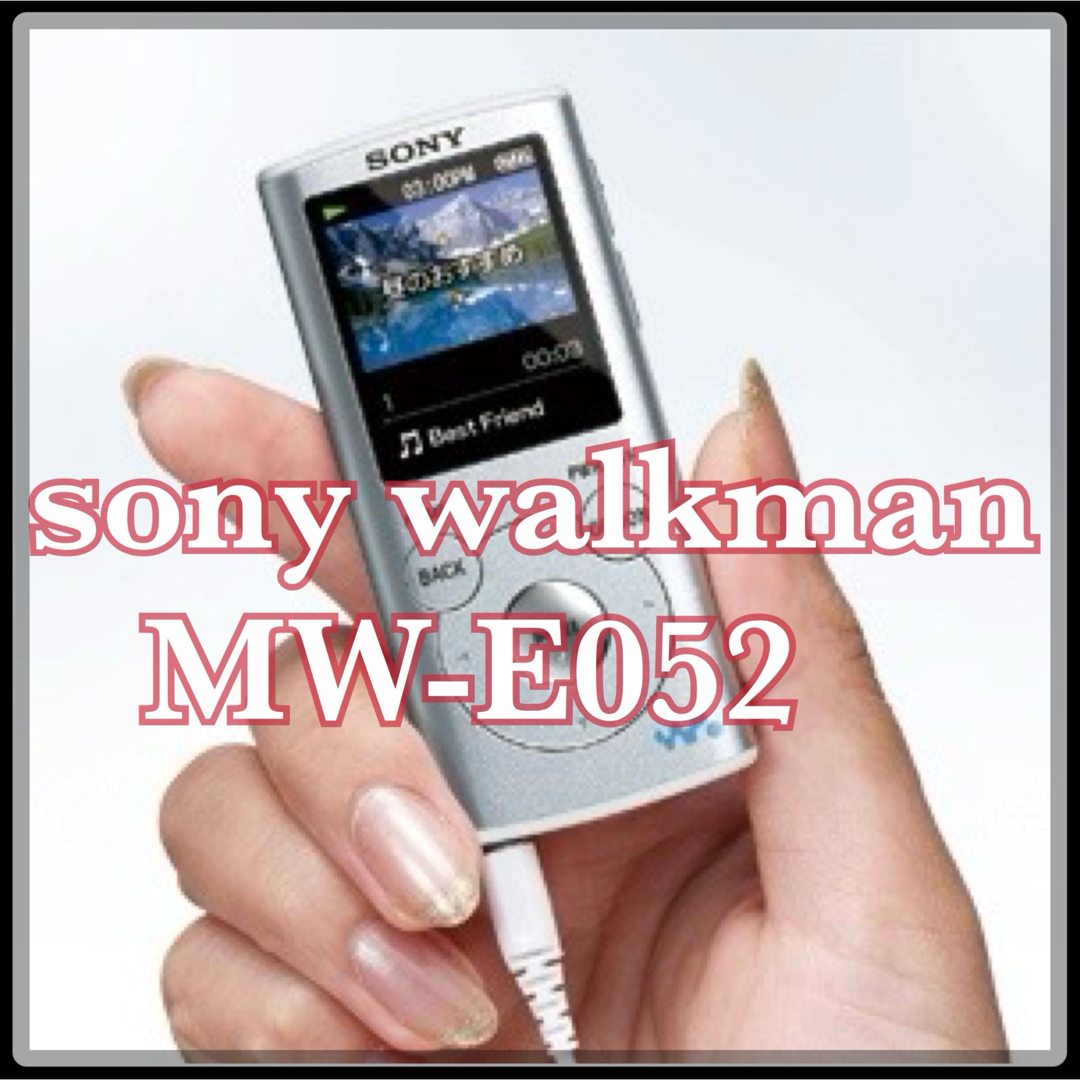 SONY(ソニー)のソニー　ウォークマン　NW-E052 シルバー スマホ/家電/カメラのオーディオ機器(ポータブルプレーヤー)の商品写真