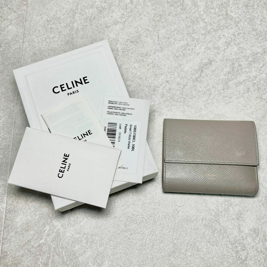 celine(セリーヌ)のセリーヌ 三つ折り財布 スモールトリフォールドウォレット レディースのファッション小物(財布)の商品写真