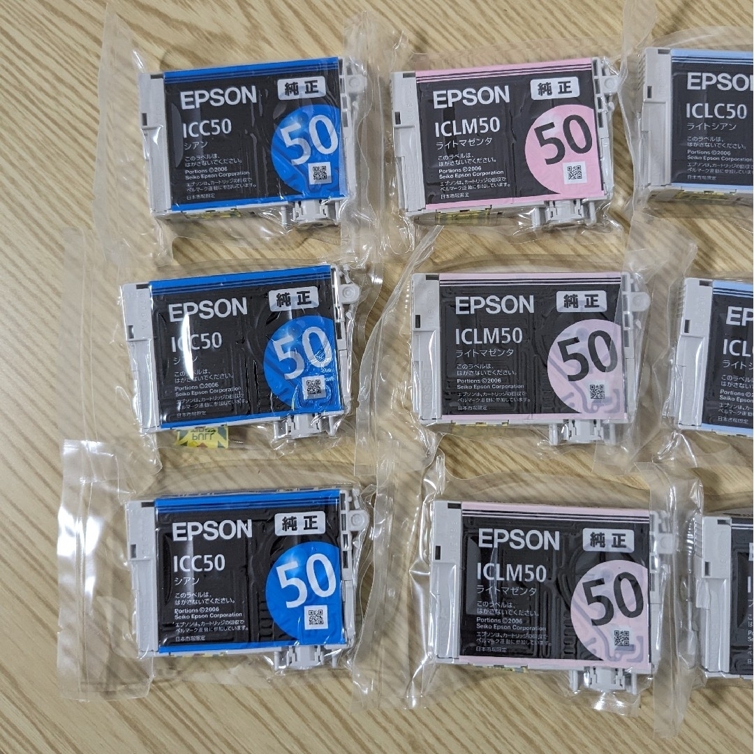 EPSON(エプソン)のエプソンインクカートリッジ　LCC50 LCLM50 ICLC50 ICBK5 インテリア/住まい/日用品のオフィス用品(オフィス用品一般)の商品写真