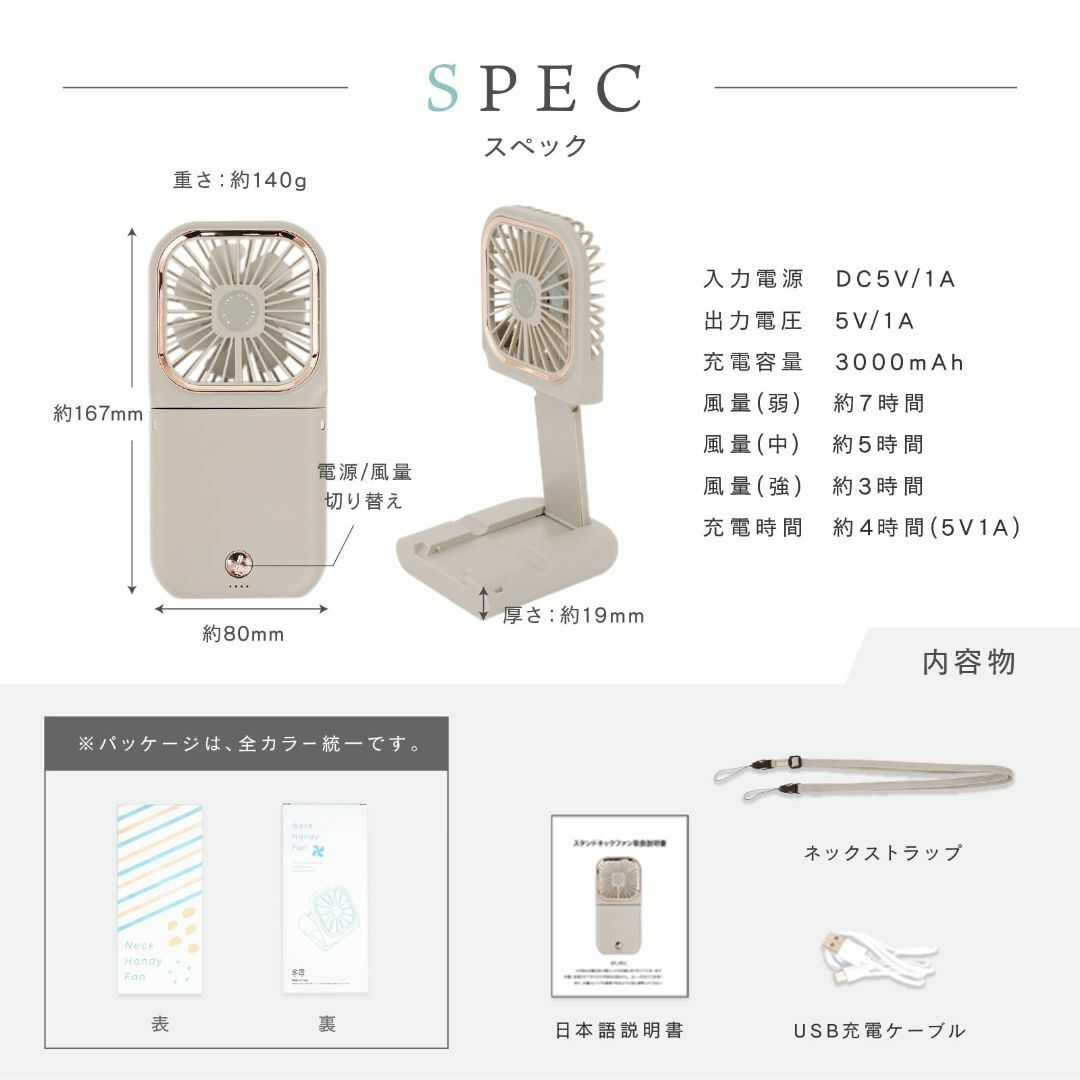 【色: アプリコット】atrise(アットライズ) ハンディファン 携帯扇風機  スマホ/家電/カメラの冷暖房/空調(その他)の商品写真