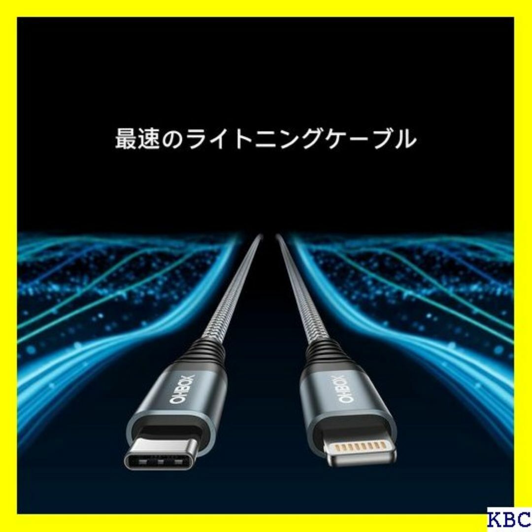 ☆ USB-C ライトニングケーブル 2M 3本セット T us SE2 133 スマホ/家電/カメラのスマホ/家電/カメラ その他(その他)の商品写真