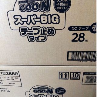 グーンスーパーBIGテープ止めタイプ28枚(4個セット)(ベビー紙おむつ)