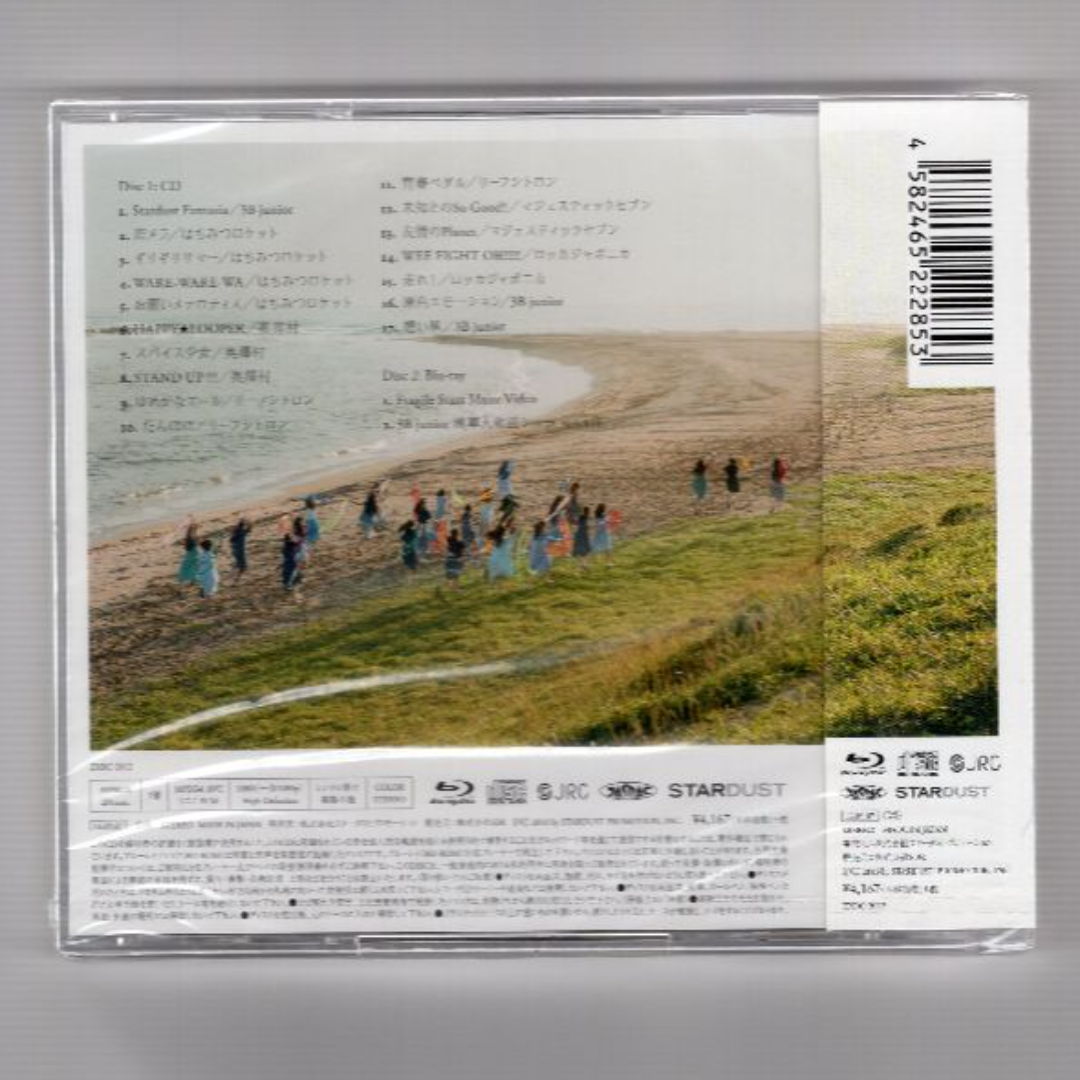 W13050  3Bjunior ファースト・アルバム 2016(初回限定盤)(Blu-ray Disc付) ３Ｂ　ｊｕｎｉｏｒ  中古CD エンタメ/ホビーのCD(ポップス/ロック(邦楽))の商品写真