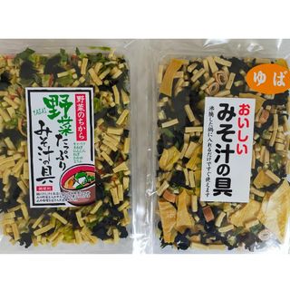 「野菜たっぷり味噌汁の具」「ゆば入味噌汁の具」セットでゴワス！！＼(^o^)／(インスタント食品)