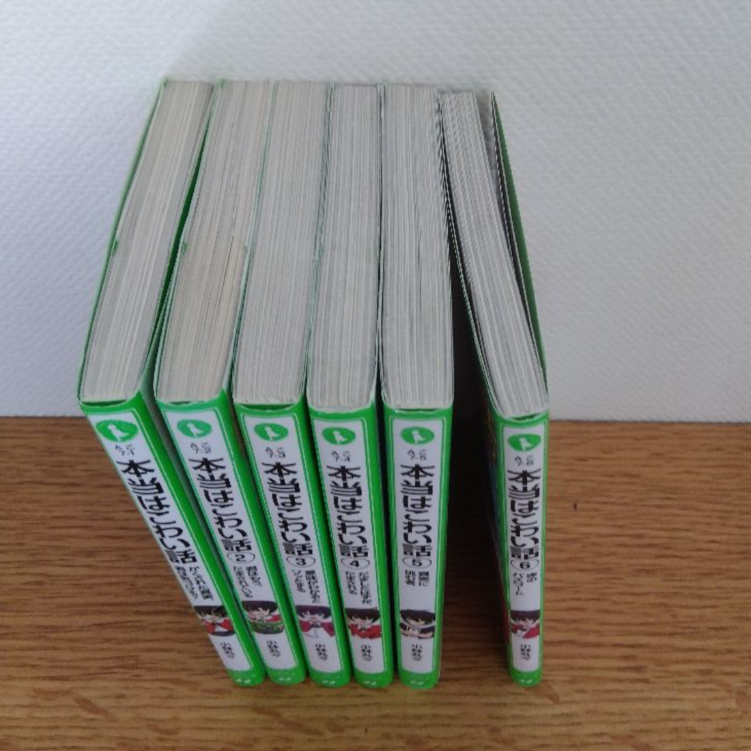 角川書店(カドカワショテン)の本当はこわい話①～⑥ エンタメ/ホビーの本(絵本/児童書)の商品写真