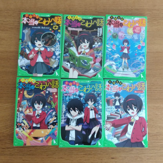 角川書店 - 角川版世界名作 アニメ全集 第1巻〜第12巻の通販 by chez 角川書店 - 角川版世界名作 アニメ全集 第1巻〜第12巻の通販 by chez