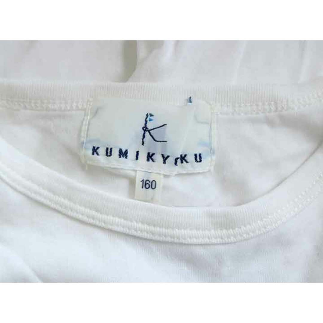 kumikyoku（組曲）(クミキョク)の【夏物 新入荷!】†組曲/KUMIKYOKU†160cm 半袖Tシャツ/半袖カットソー/オープンショルダーカットソー 白 【中古】子供服 キッズ kids ジュニア 女の子 夏 tops 015042 キッズ/ベビー/マタニティのキッズ服女の子用(90cm~)(Tシャツ/カットソー)の商品写真