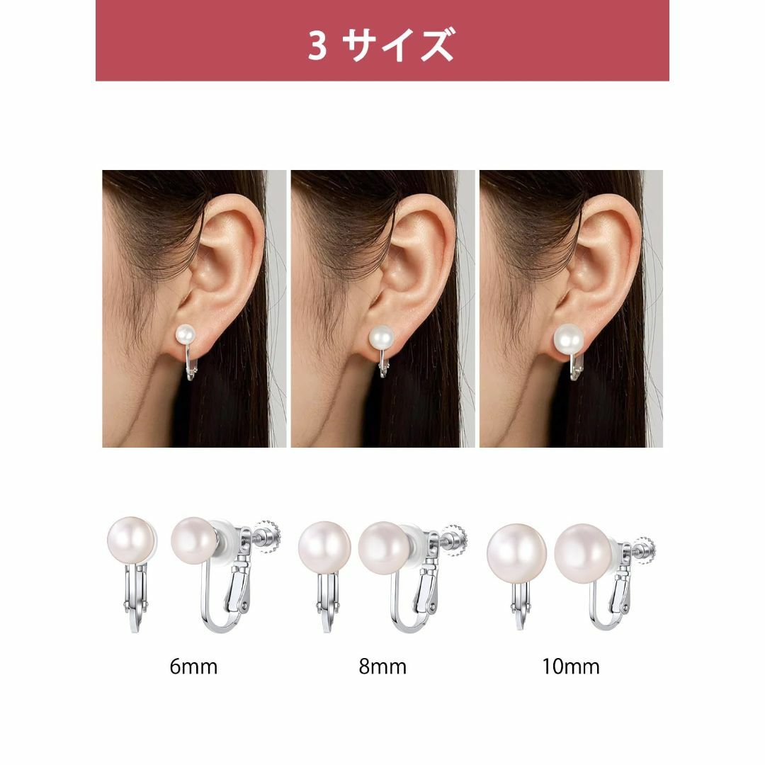 【色: タイプA:6mm】FOCALOOK パール ピアス レディース 真珠 ピ レディースのアクセサリー(その他)の商品写真