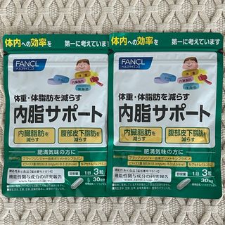 ファンケル(FANCL)のファンケル 内脂サポート(ダイエット食品)