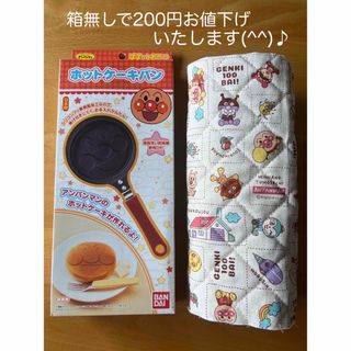 アンパンマン(アンパンマン)のアンパンマン　ホットケーキパン　未使用　キルティング布(鍋/フライパン)