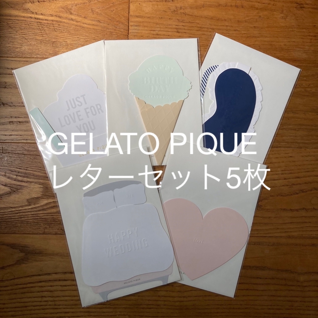gelato pique(ジェラートピケ)のジェラートピケ　レターセット　5枚 ハンドメイドの文具/ステーショナリー(カード/レター/ラッピング)の商品写真