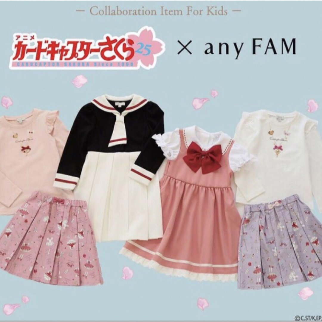 anyFAM - カードキャプターさくら any FAM バトルコスチューム anyFAM - カードキャプターさくら any FAM バトルコスチューム