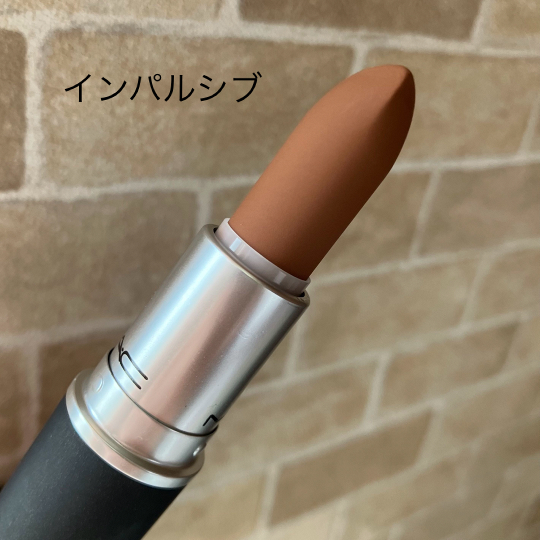 MAC(マック)のMAC インパルシブ コスメ/美容のベースメイク/化粧品(口紅)の商品写真