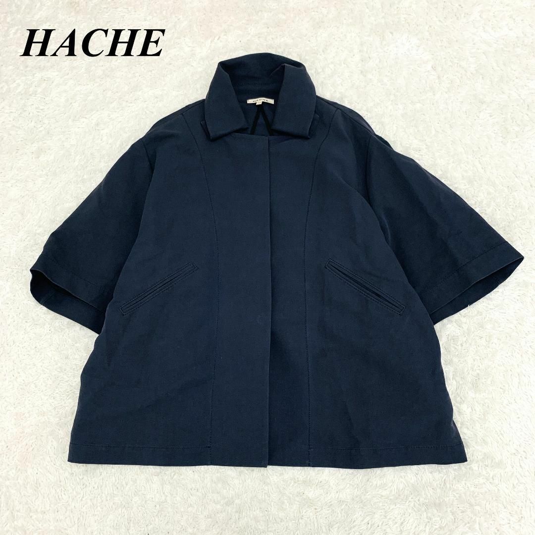 HACHE(アッシュ)のアッシュ   HACHE 七分袖アウター  コート  XL(LL) 42 ブルー レディースのジャケット/アウター(スプリングコート)の商品写真