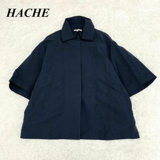 アッシュ(HACHE)のアッシュ   HACHE 七分袖アウター  コート  XL(LL) 42 ブルー(スプリングコート)