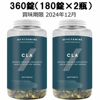 MYPROTEIN - ★マイプロテイン CLA 360錠（180錠×2瓶）◆共役リノール酸