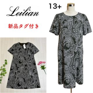 leilian - 新品 レリアン G.BINDA 大きいサイズ 13+  ペイズリー柄 ワンピース