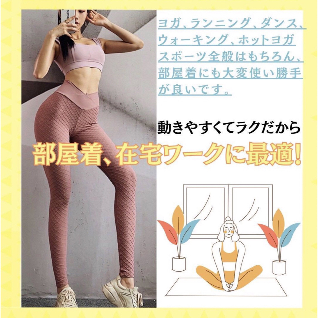 【即日発送】ヨガ ヨガウェア ヨガパンツ M ピンク 着痩せ 着圧 レギンス スポーツ/アウトドアのトレーニング/エクササイズ(ヨガ)の商品写真