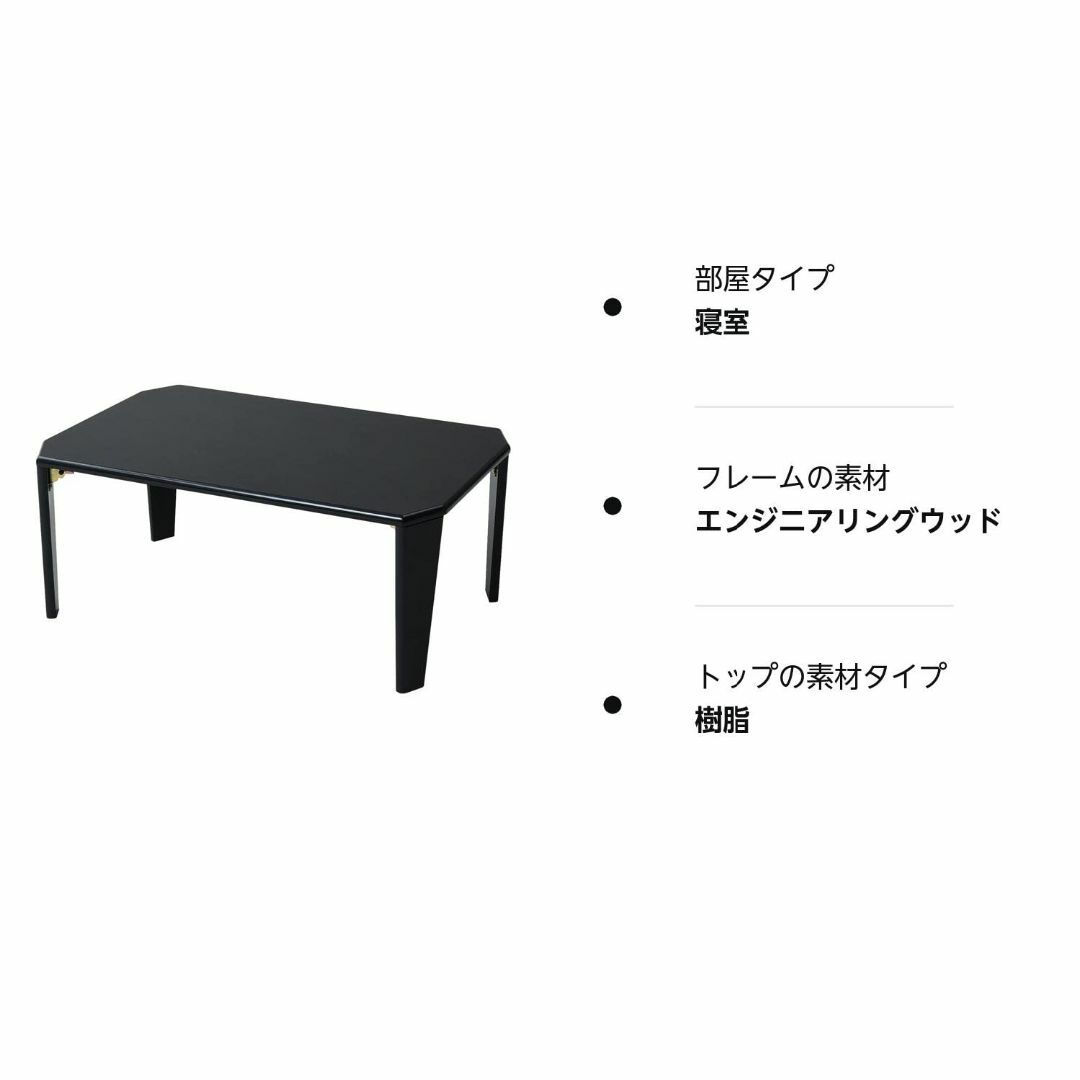 【色: ブラック】[山善] ローテーブル 折りたたみ 幅75×奥行50×高さ32 インテリア/住まい/日用品の机/テーブル(その他)の商品写真