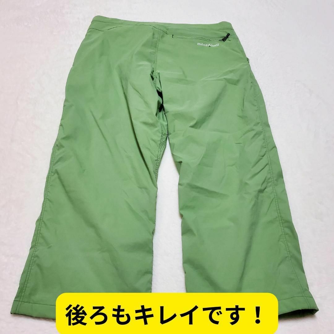 mont bell(モンベル)の美品　モンベル トレッキング クライミング メンズ 黄緑 XL　登山　アウトドア メンズのパンツ(ワークパンツ/カーゴパンツ)の商品写真