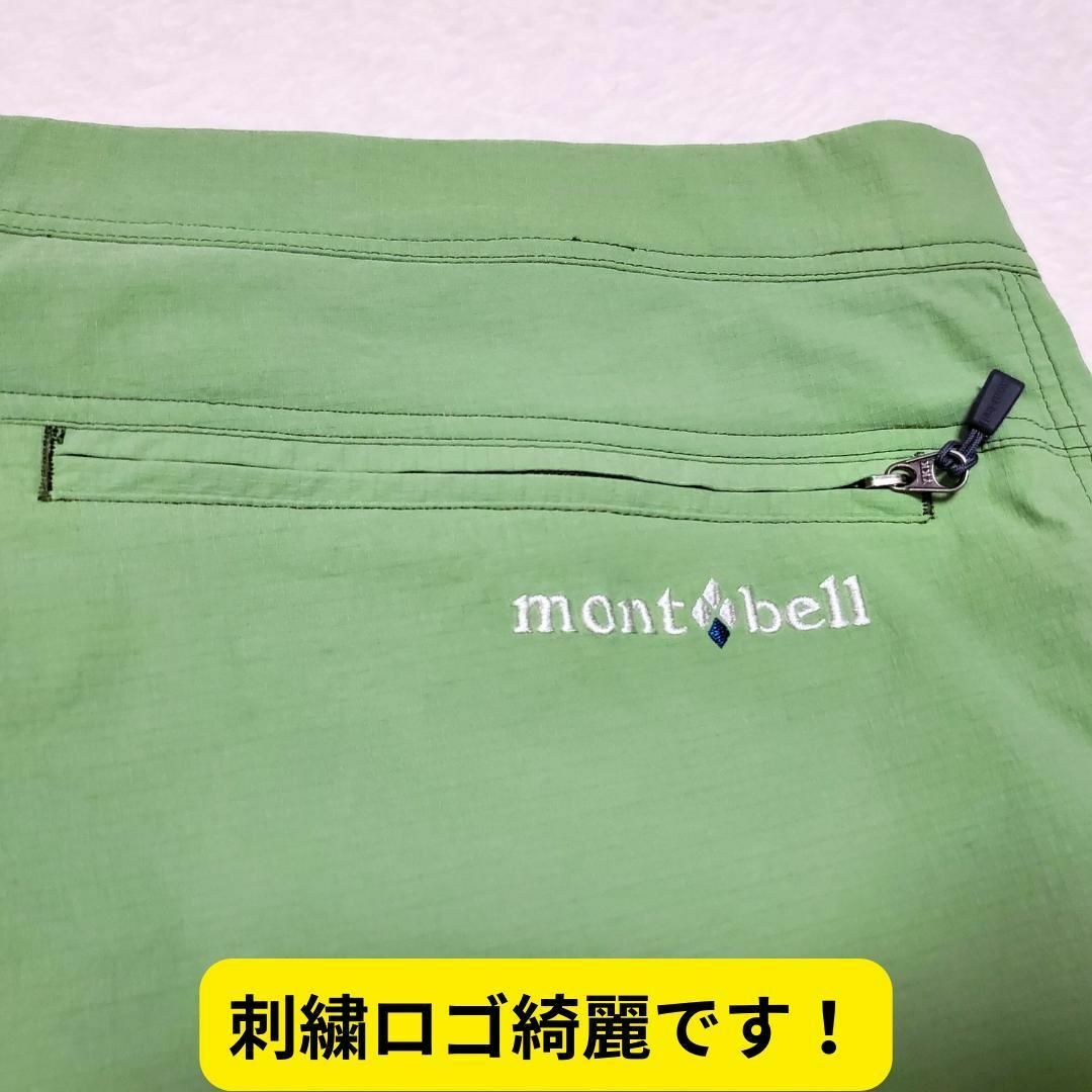 mont bell(モンベル)の美品　モンベル トレッキング クライミング メンズ 黄緑 XL　登山　アウトドア メンズのパンツ(ワークパンツ/カーゴパンツ)の商品写真