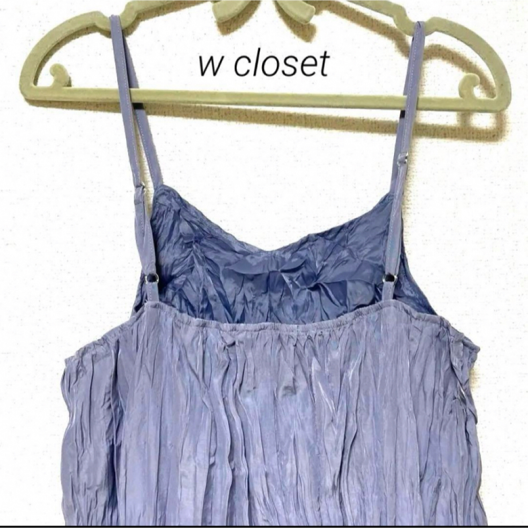 w closet(ダブルクローゼット)のWcloset ワッシャーキャミティアードロングワンピ レディースのワンピース(ロングワンピース/マキシワンピース)の商品写真