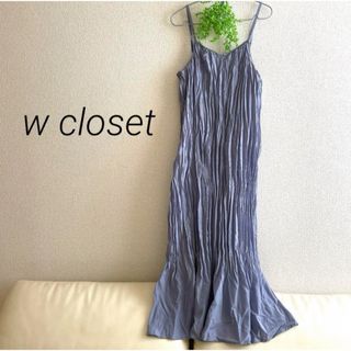 ダブルクローゼット(w closet)のWcloset ワッシャーキャミティアードロングワンピ(ロングワンピース/マキシワンピース)